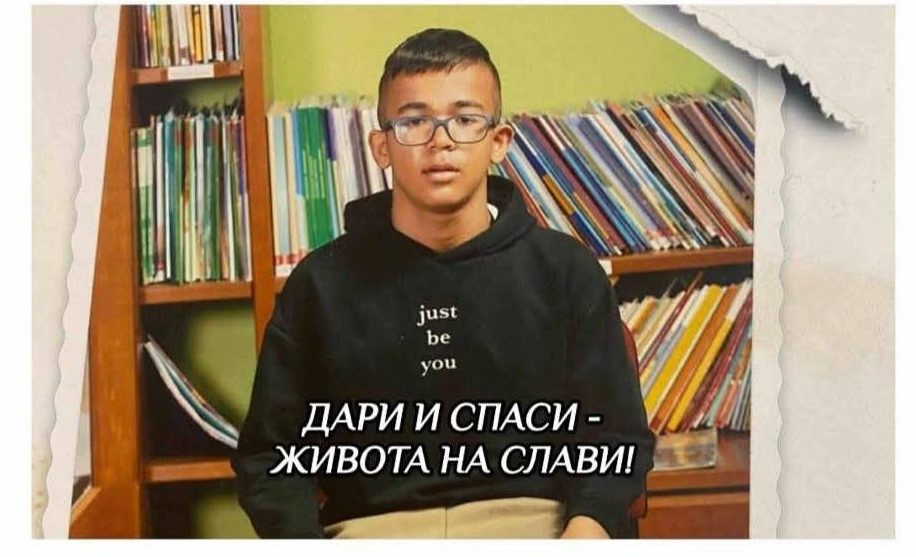 Волейболен клуб Благоевград се включва в благотворителен турнир в подкрепа на&nbsp;Слави